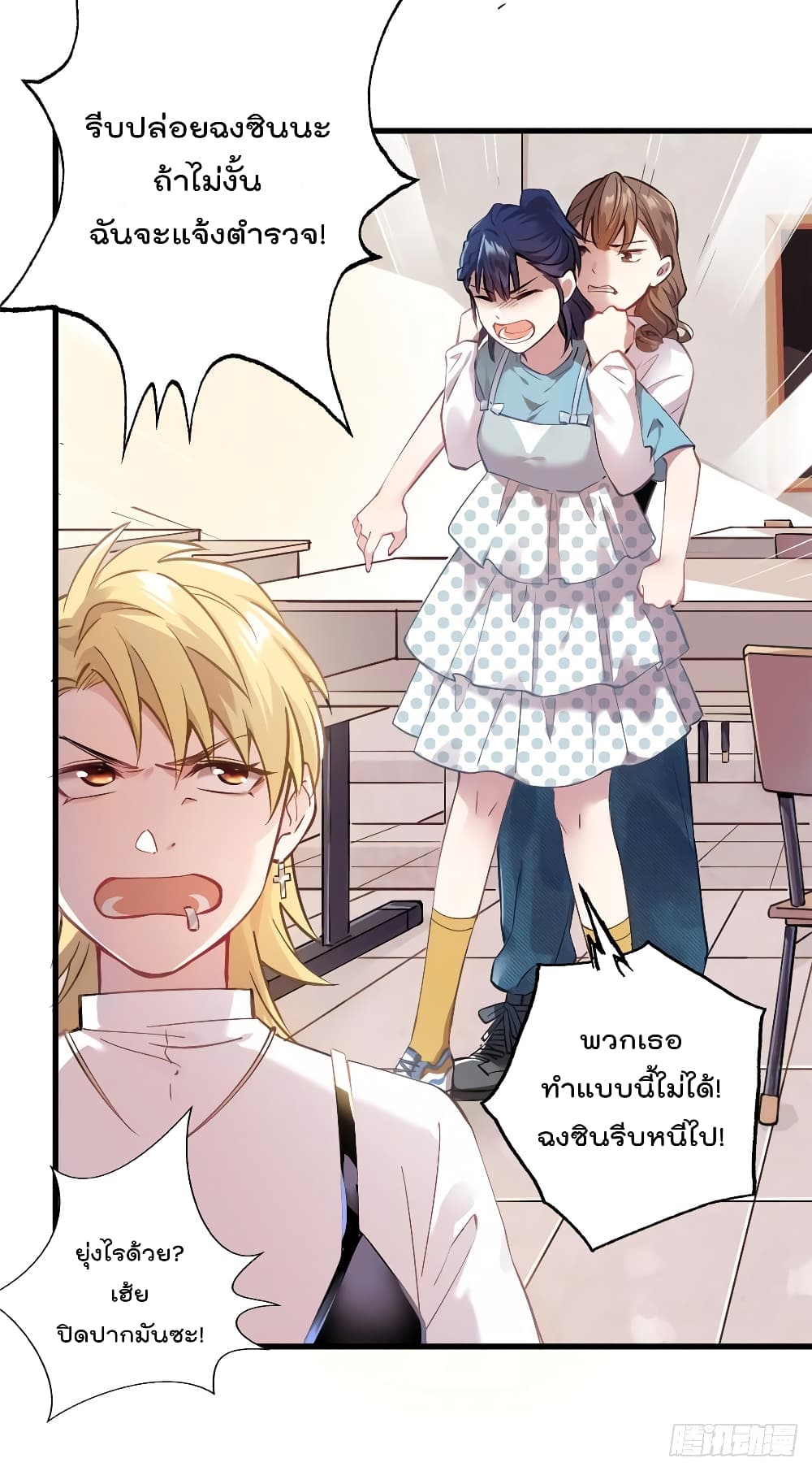 Nancheng waits for the Month to Return คุณชายหนางเฉิง คุณต้องเป็นของฉัน 10-10