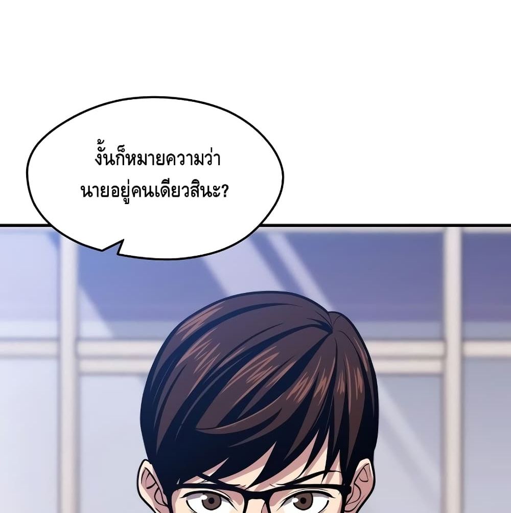 Seoul Station Necromancer 4-4
