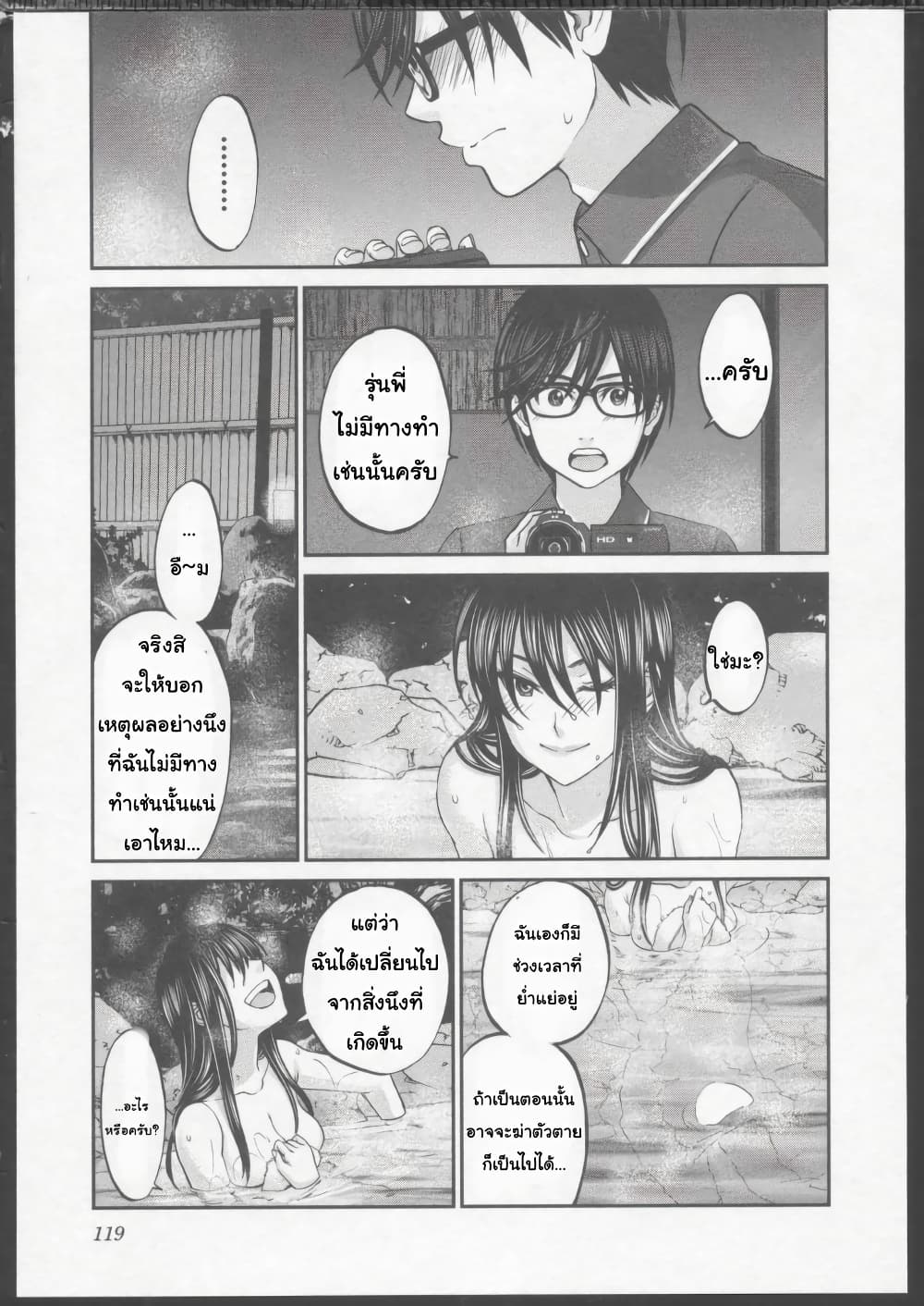 Dead Tube 3-3