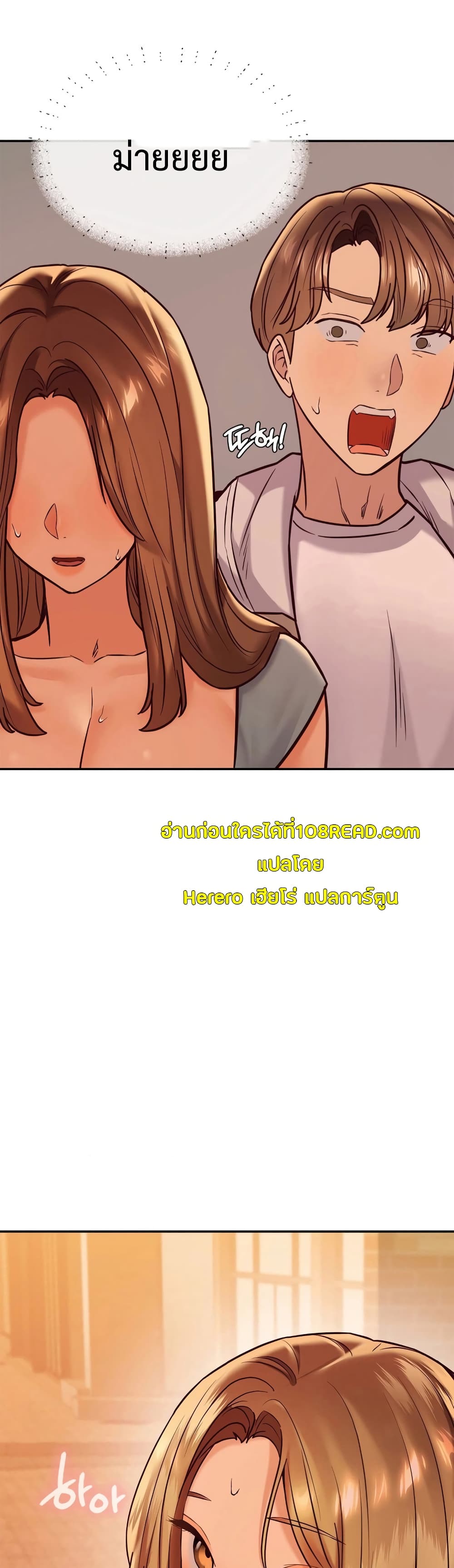 The Massage Club 12-12