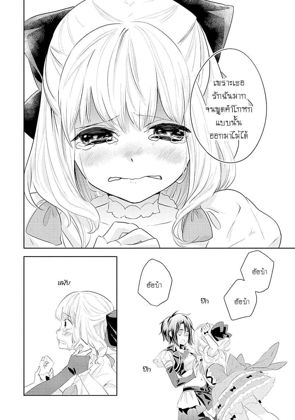 Yurikon 5-5