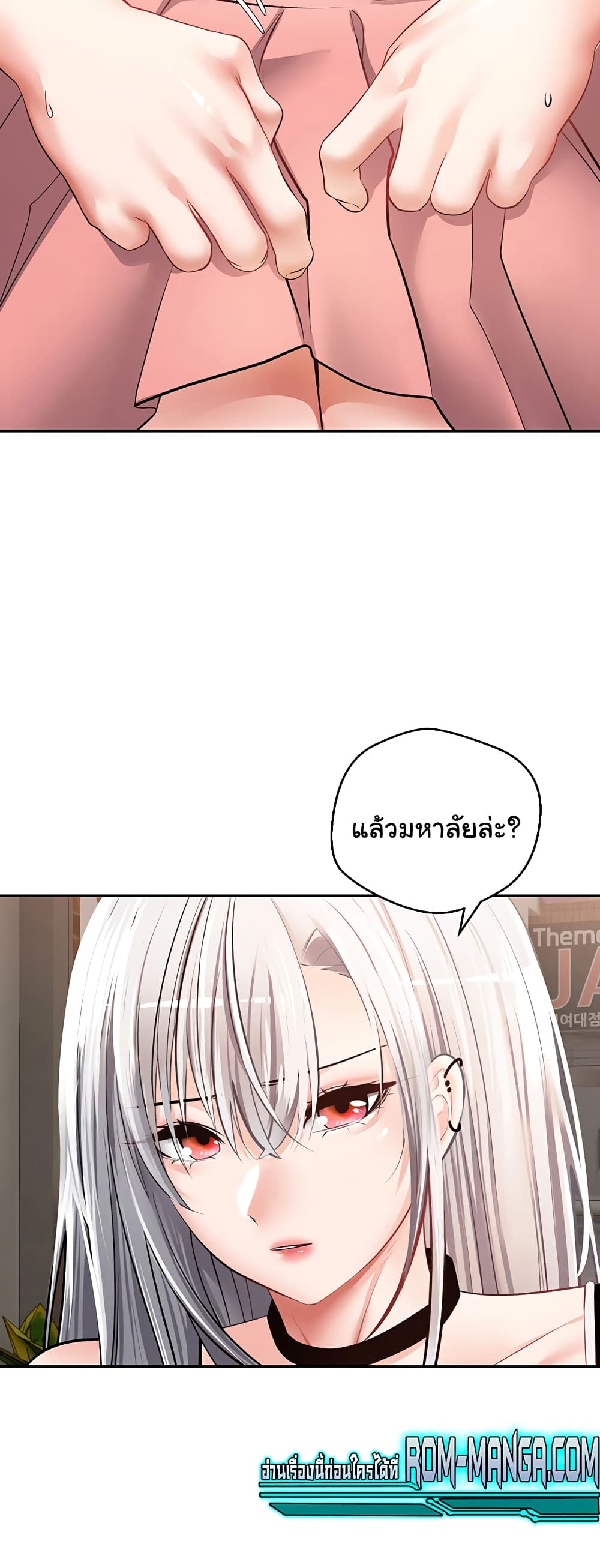 Desire Realization Application 24-24