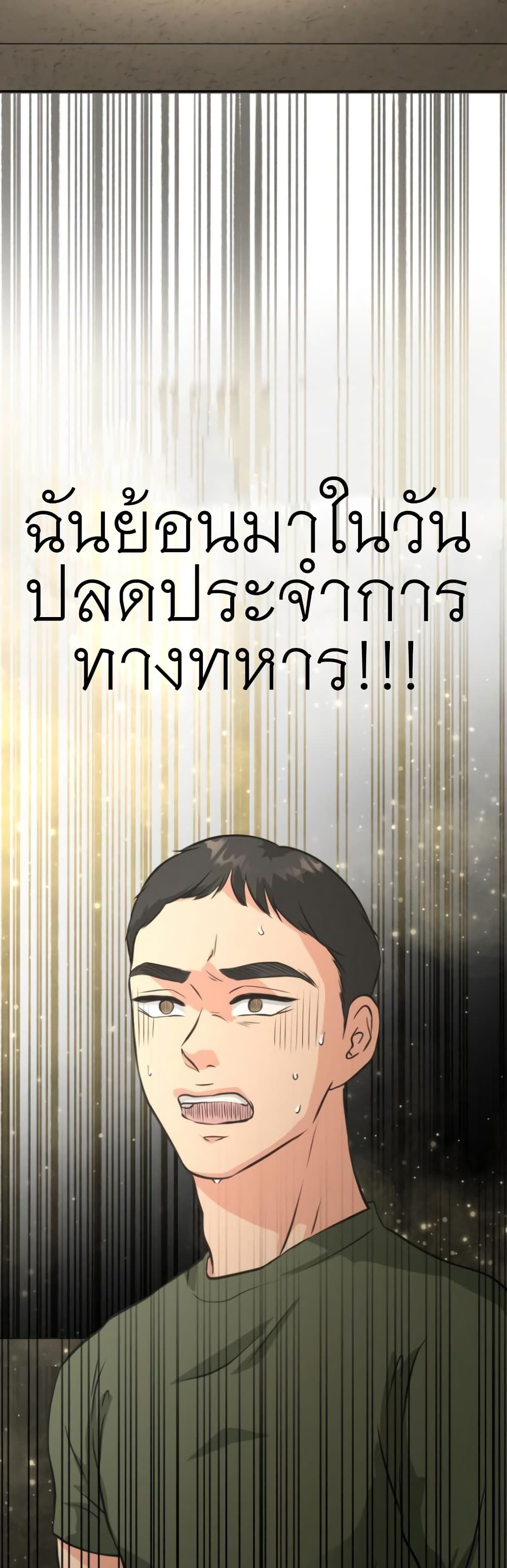 Golden Print 1-1