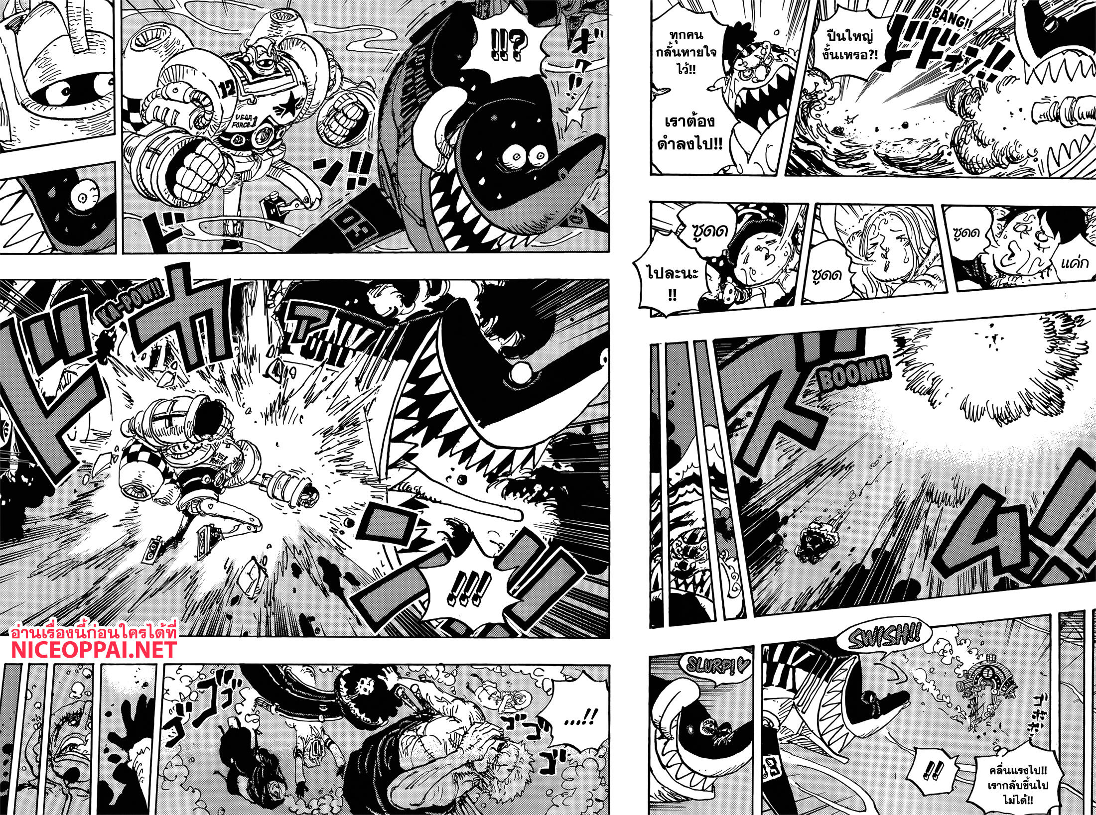 One Piece 1061-เกาะอนาคตเอ้กเฮด