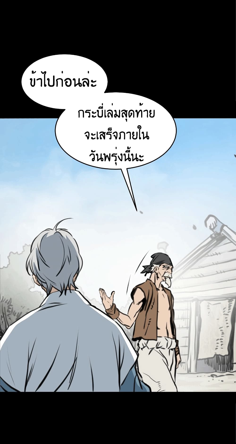 Grand General 1-1
