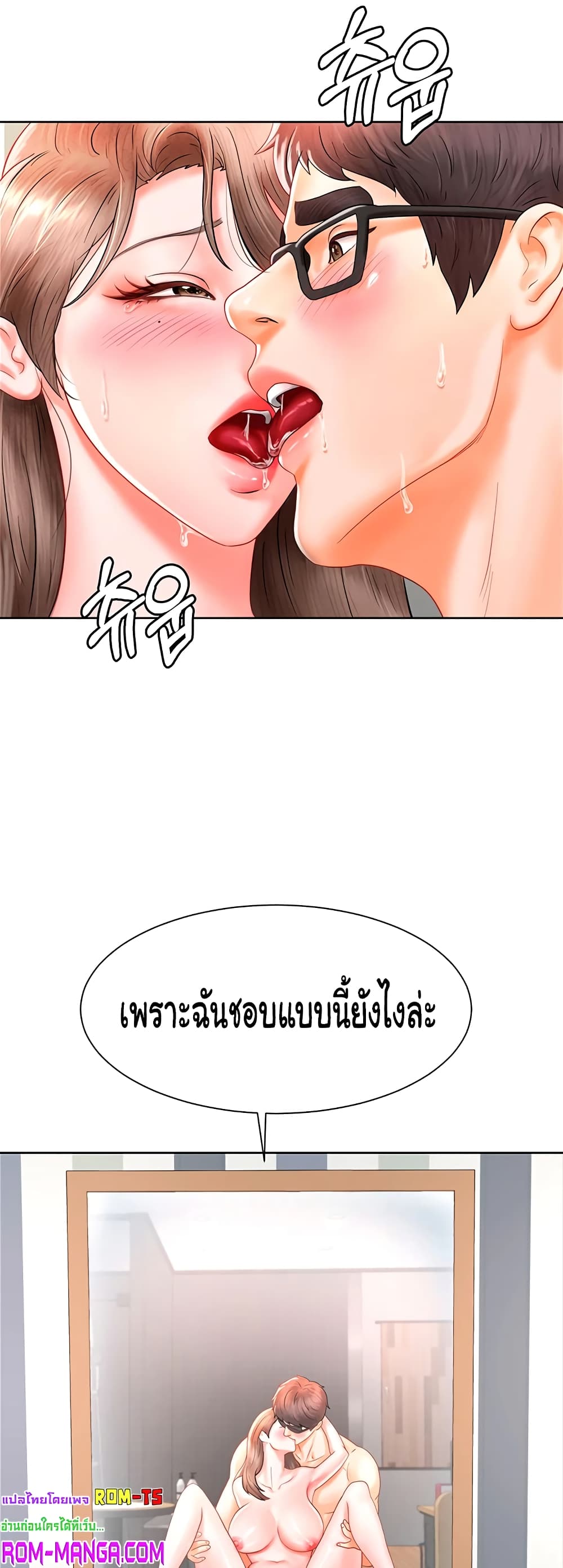 Erotic Comics Club 5-5
