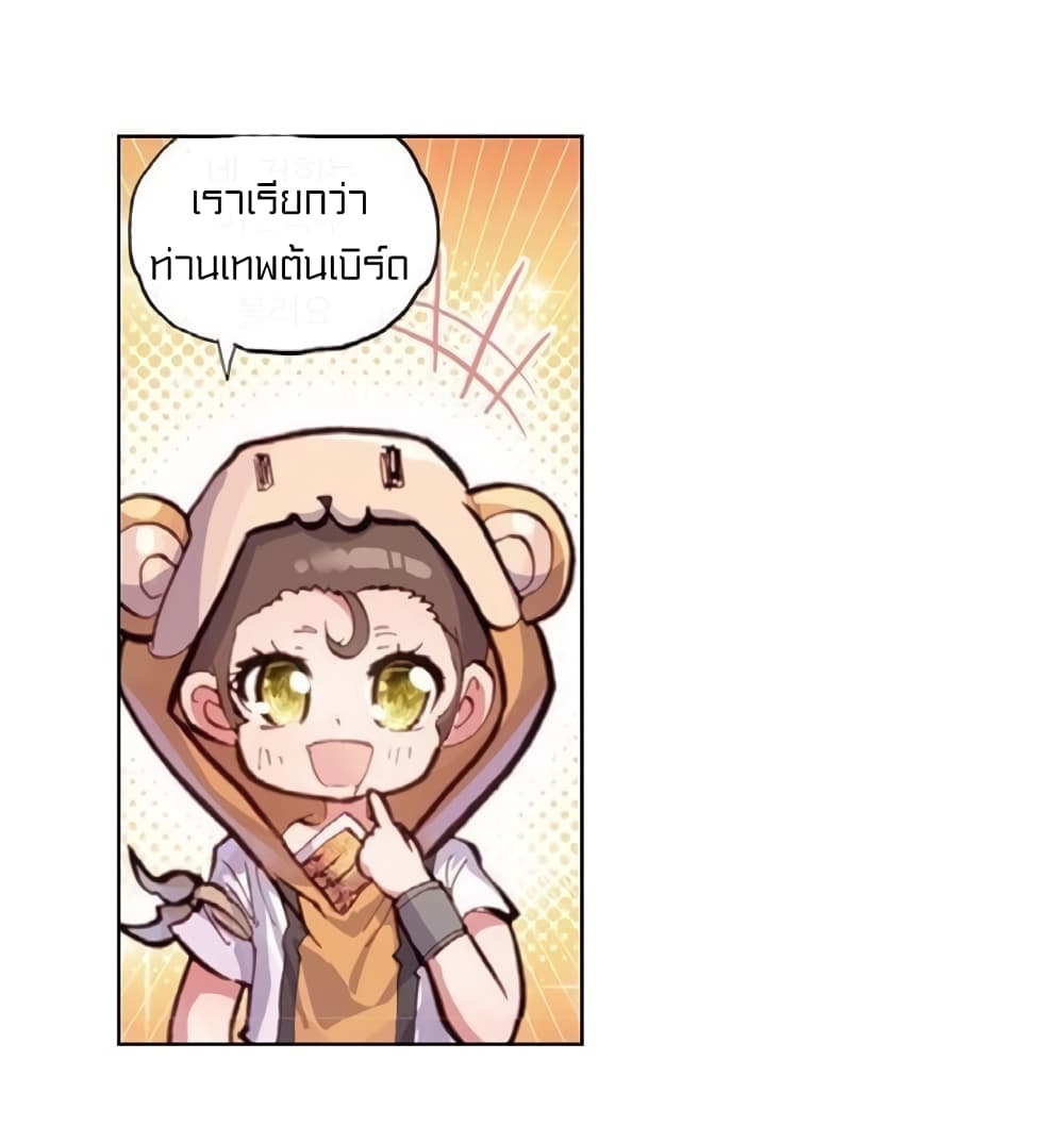 Perfect World 24-24