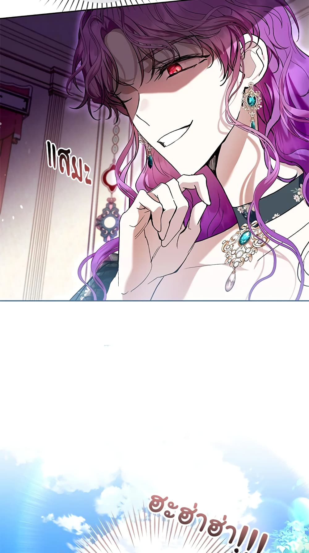 What’s Wrong With Being the Villainess 32-32