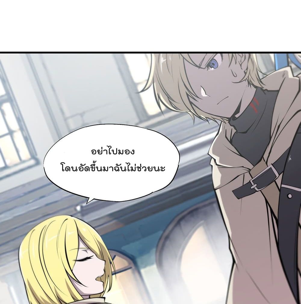 The Strongest Knight Become To Lolicon Vampire ผมคืออัศวินผู้แข็งแกร่งที่ถูกสาปให้กลายเป็นแวมไพร์โลลิ 117-117