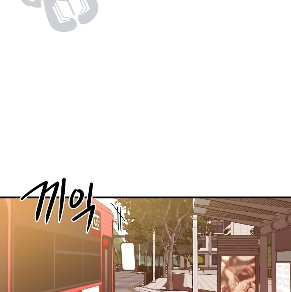 Seoul Station Necromancer 4-4