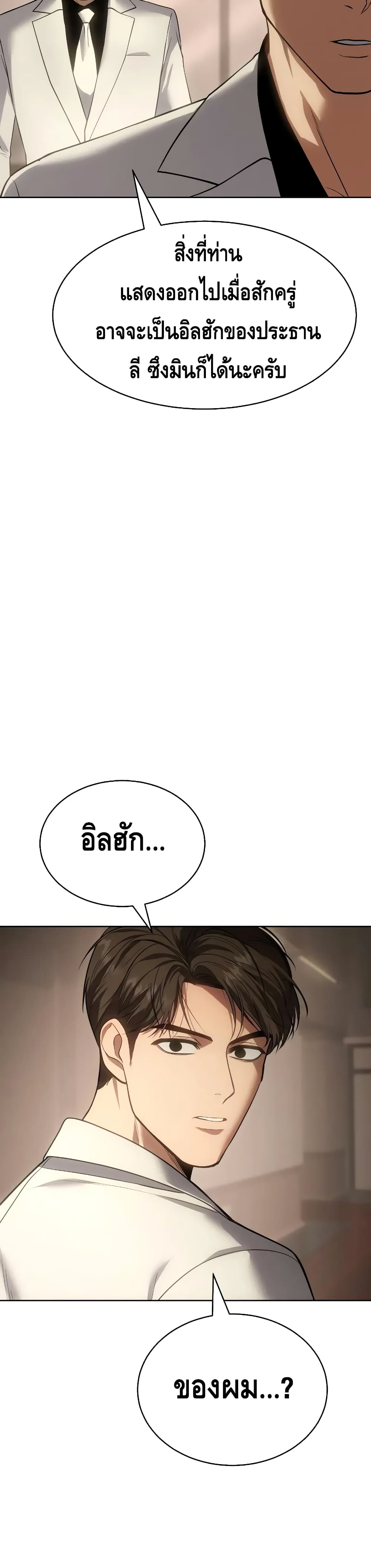 BaekXX 27-27