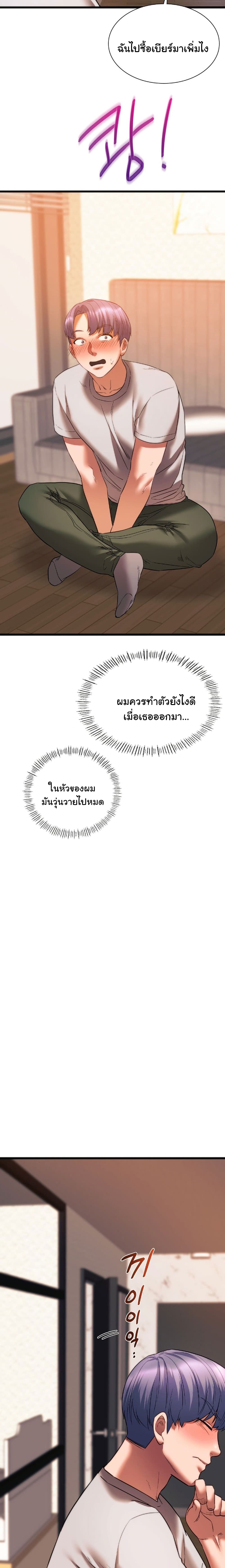 Condisciple 20-20