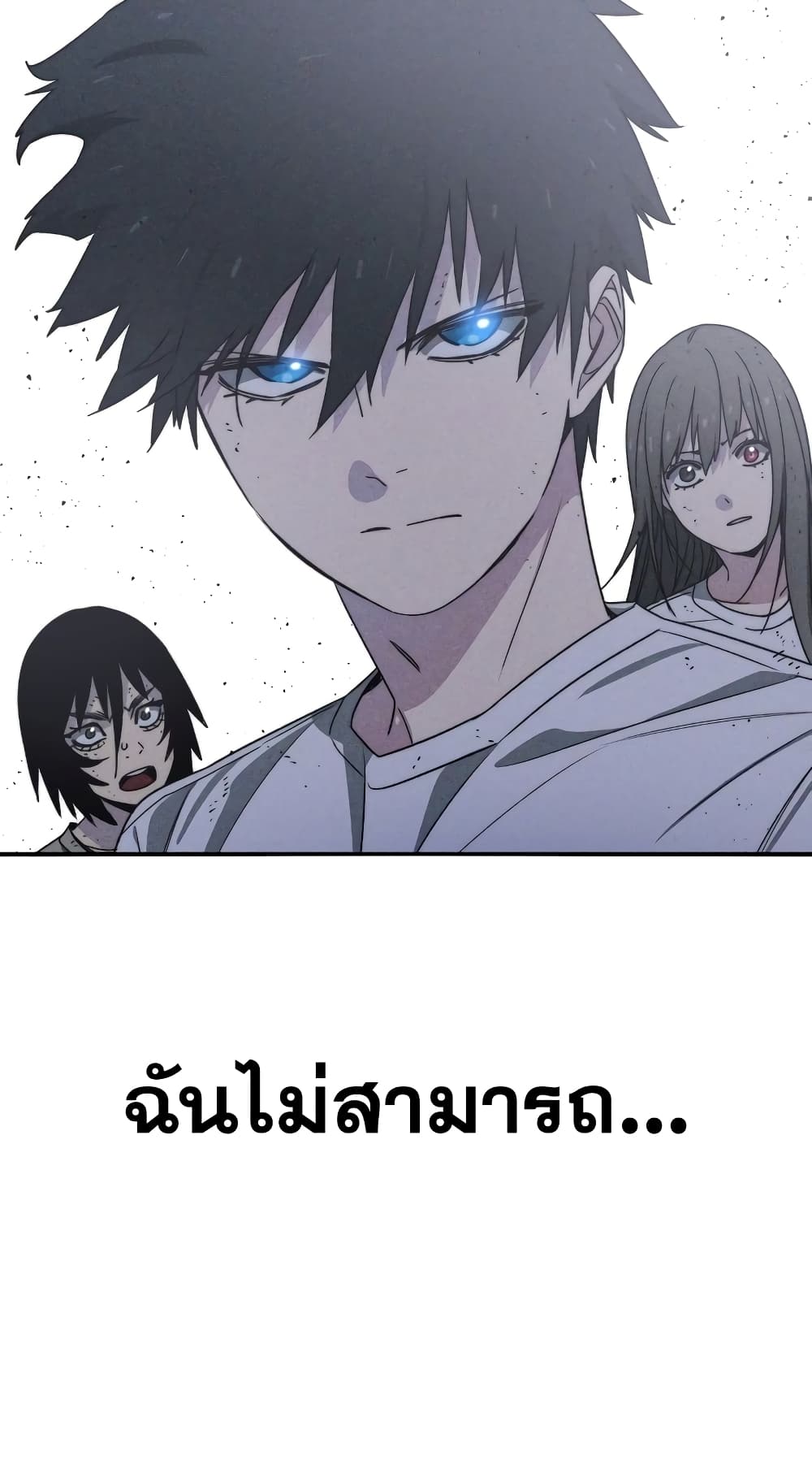 Existence 47-47