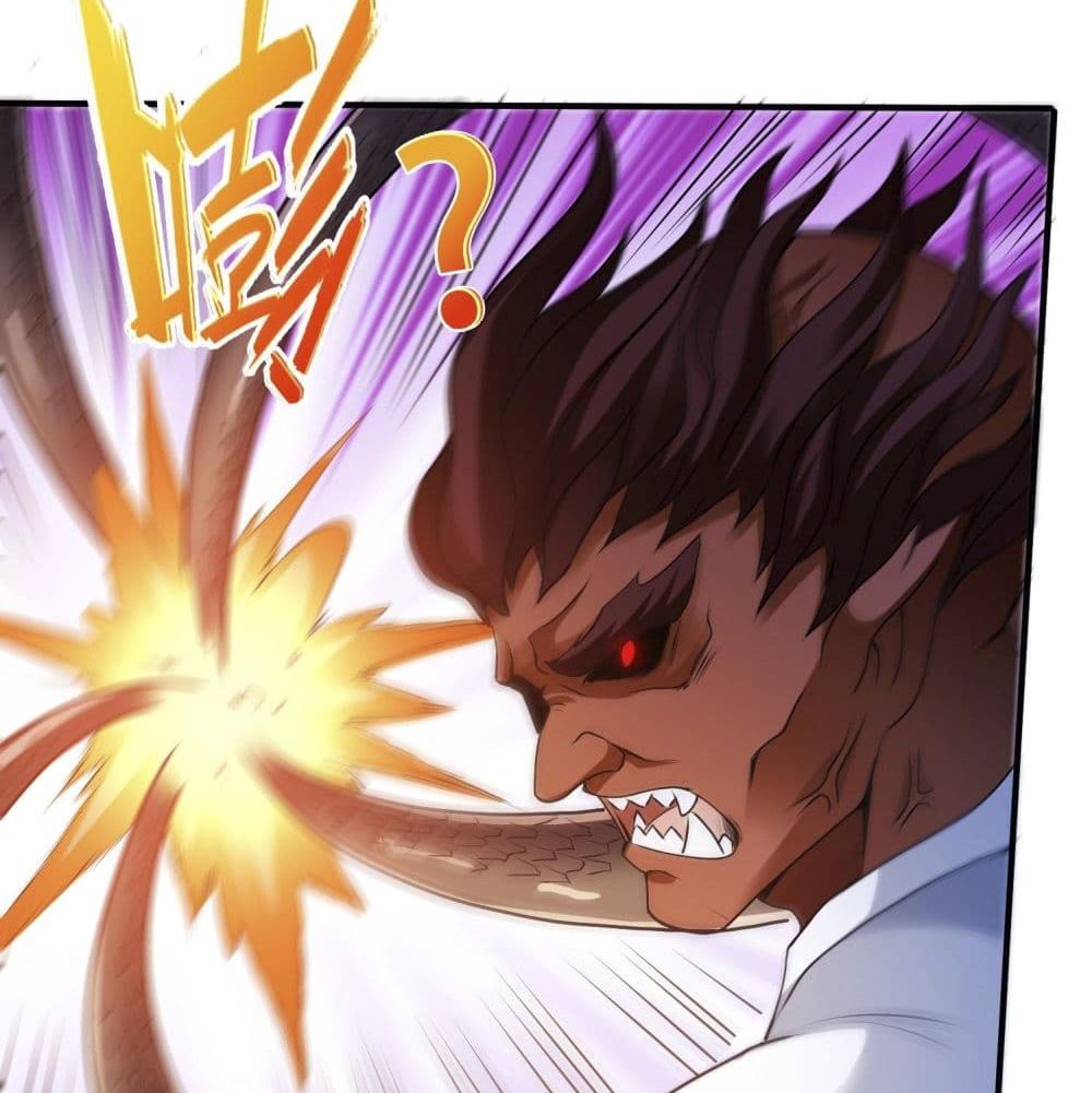 King of Demon จอมราชันอสูร 19-19