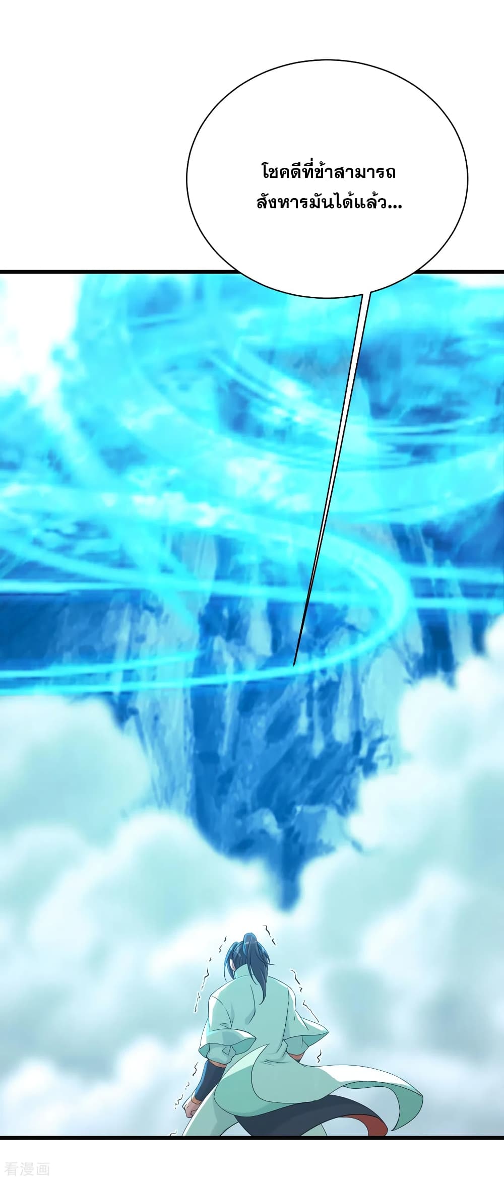 Matchless Emperor  เทพอสูรสยบฟ้า 112-ต่อสู้ด้วยทุกอย่างที่มี