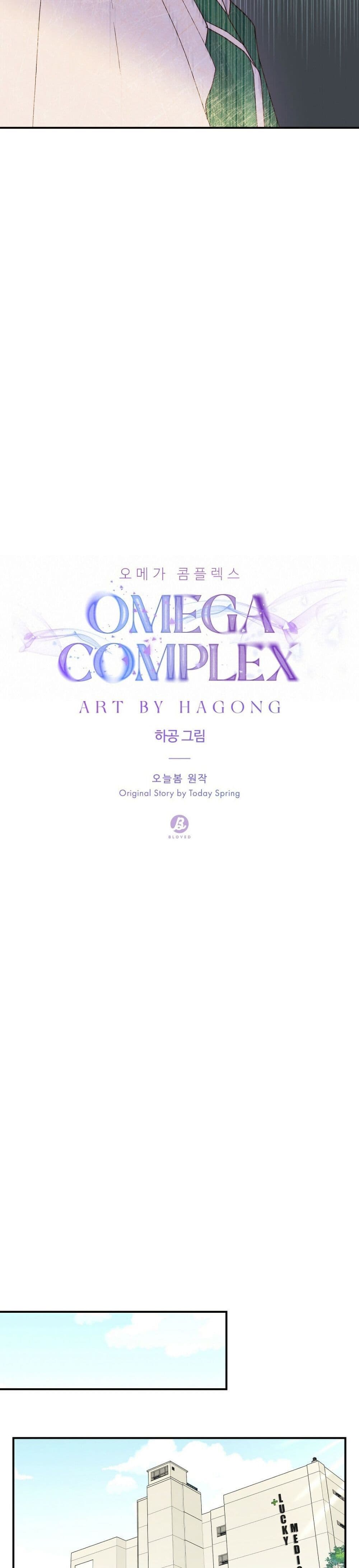 Omega Complex 15-15