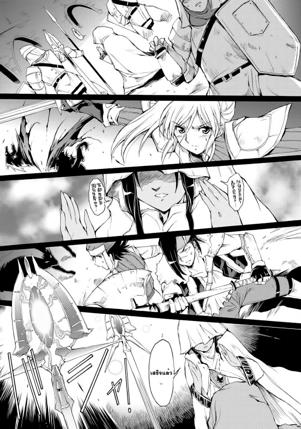 Spirit Migration 4-4