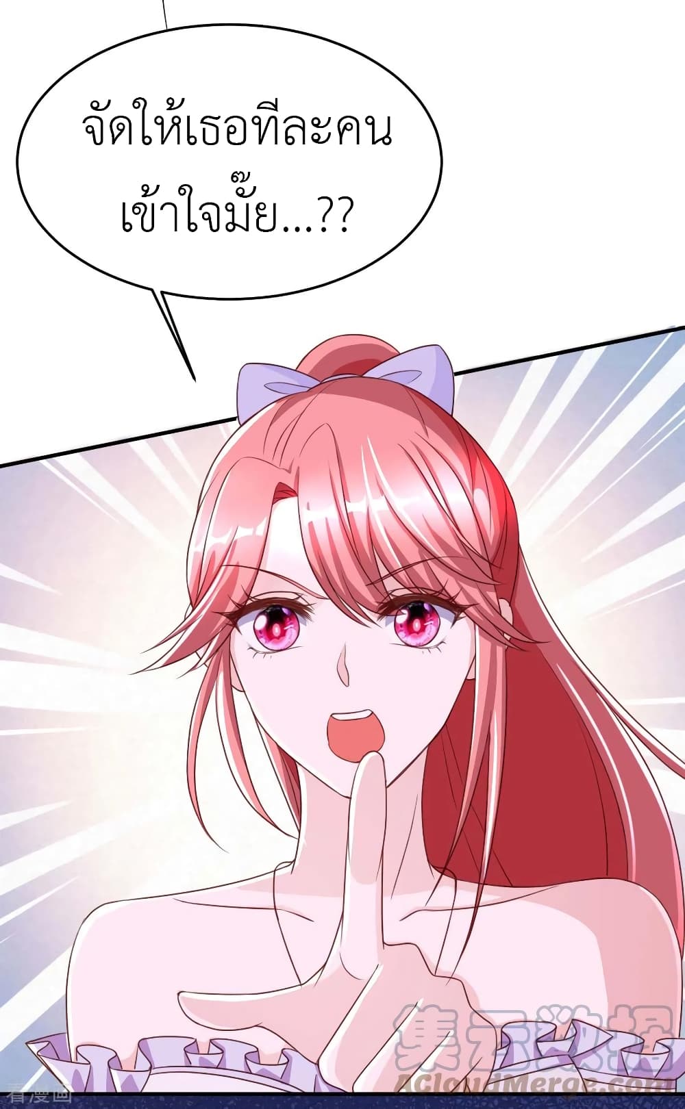 The Big Guy calls me Little Ancestor 69-69