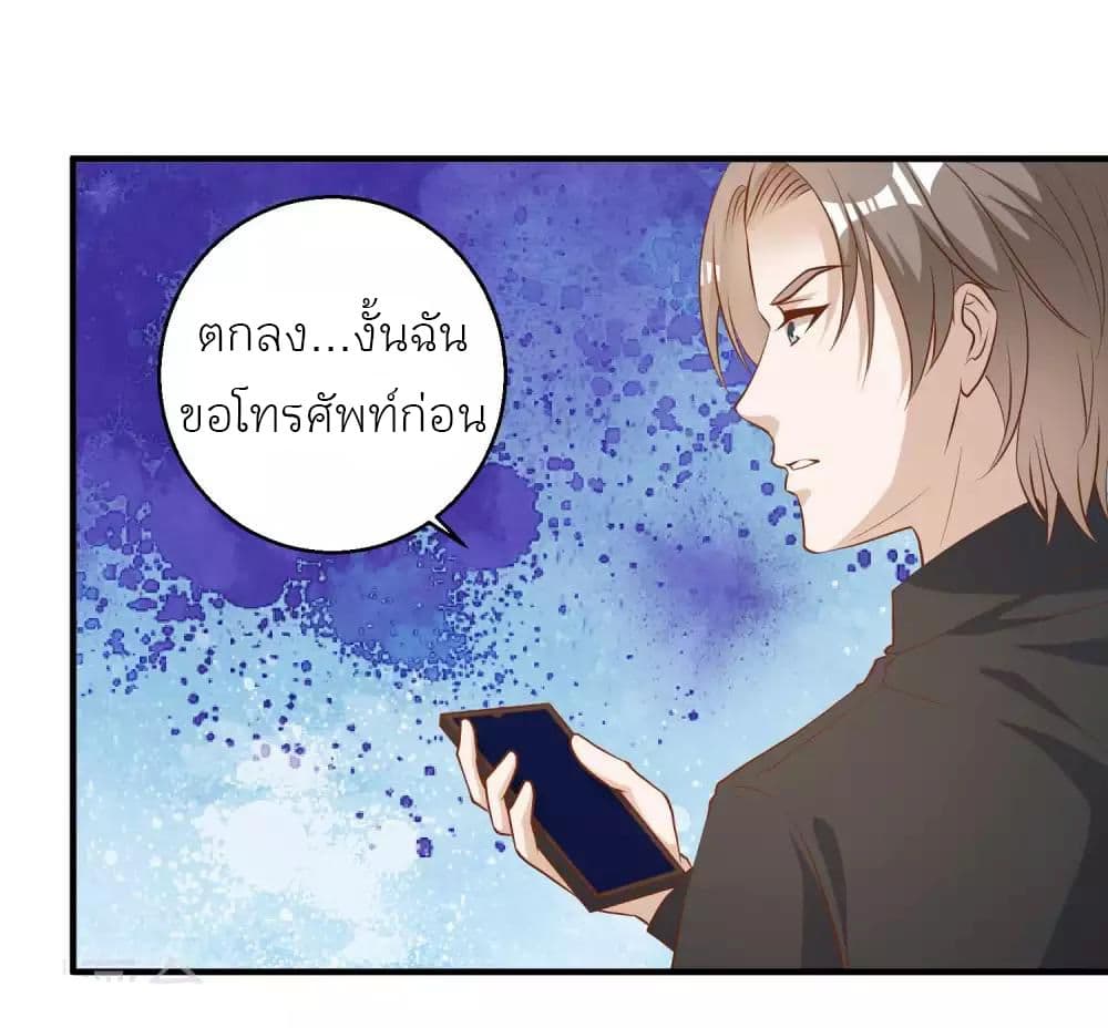 God Fisherman 51-51