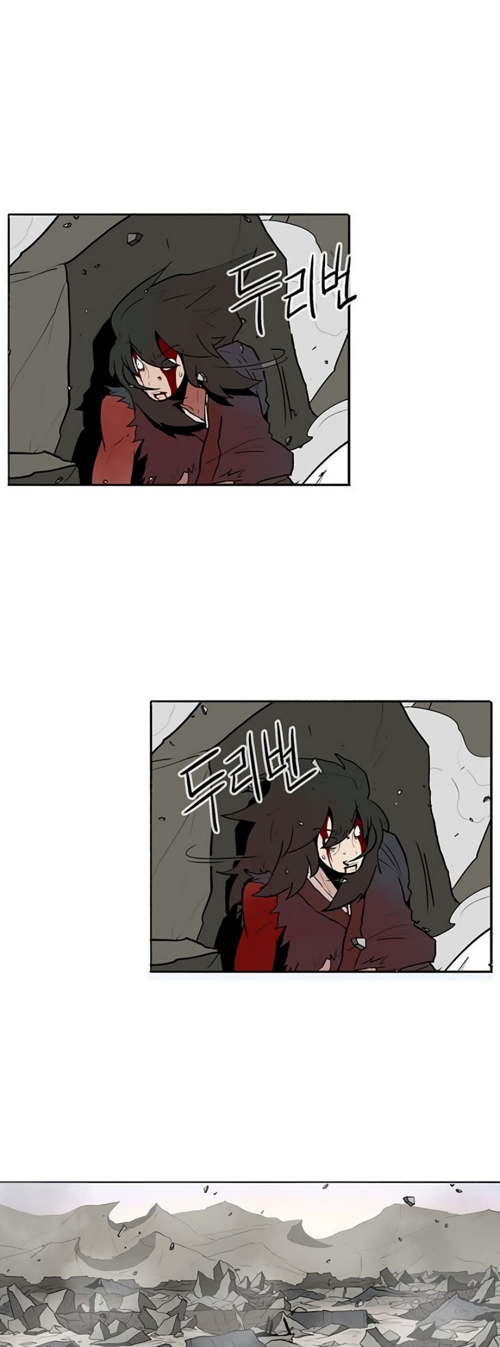 Legend of the Northern Blade 14-14