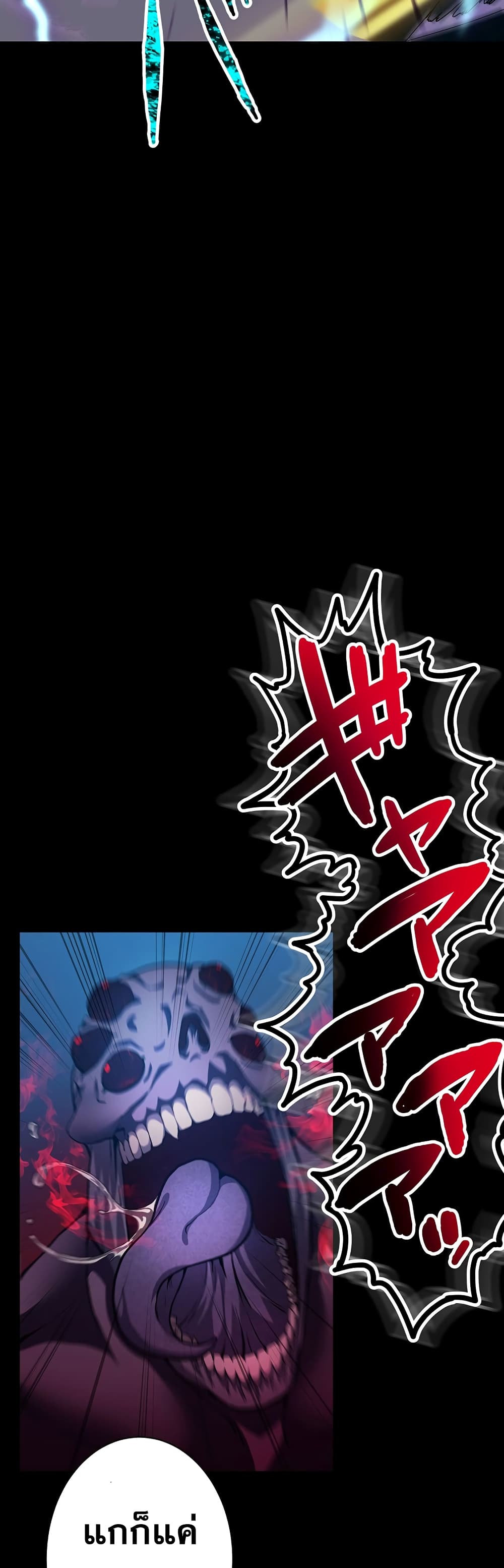 The Strongest Magical Swordsman Ever Reborn as an F-Rank Adventurer 0-0