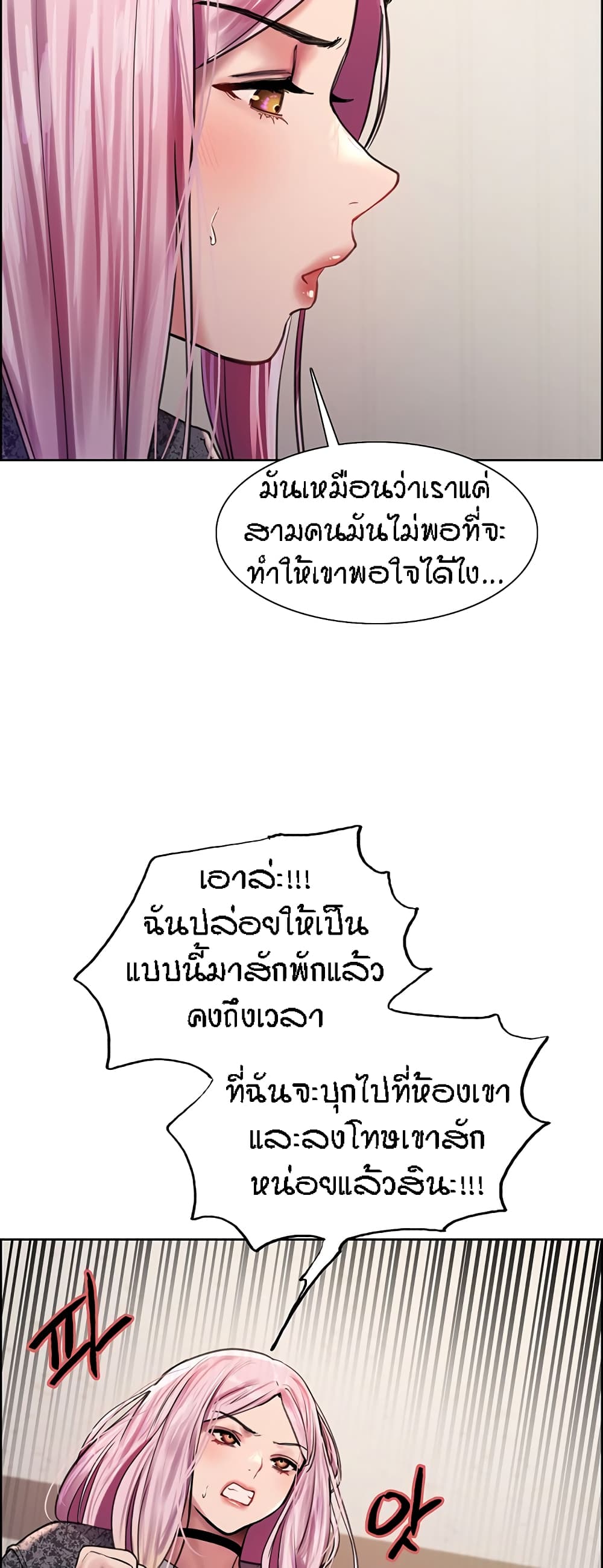 Sex-stop Watch 39-39