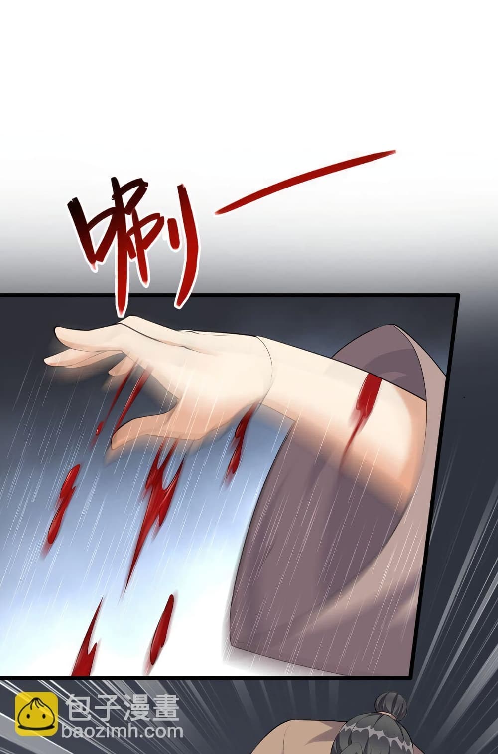 Reincarnation To Take Revenge กลับชาติมาเกิดใหม่เเก้เค้นศิษย์เนรคุณ 6-6