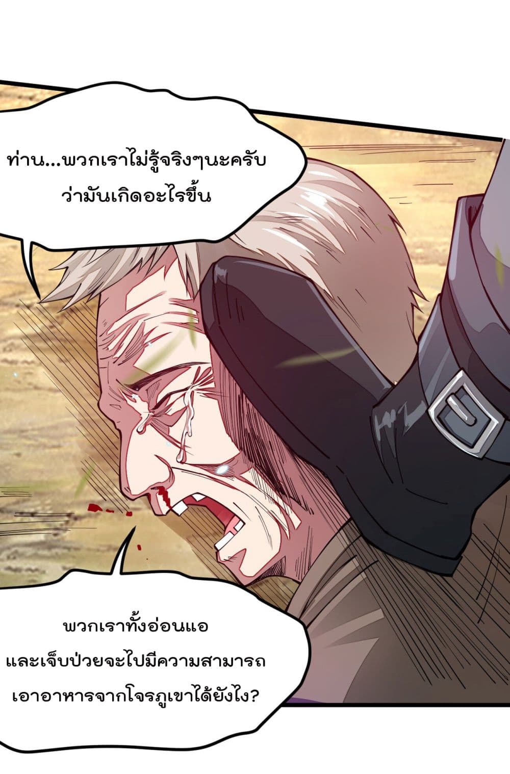 Sword God’s Life Is Not That Boring 12-12