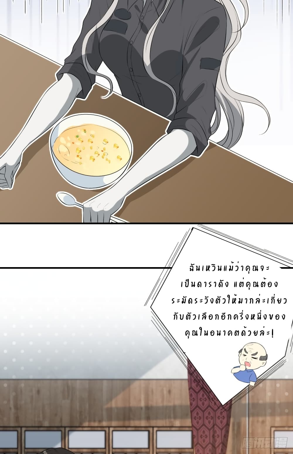 Voluptuous 3-3