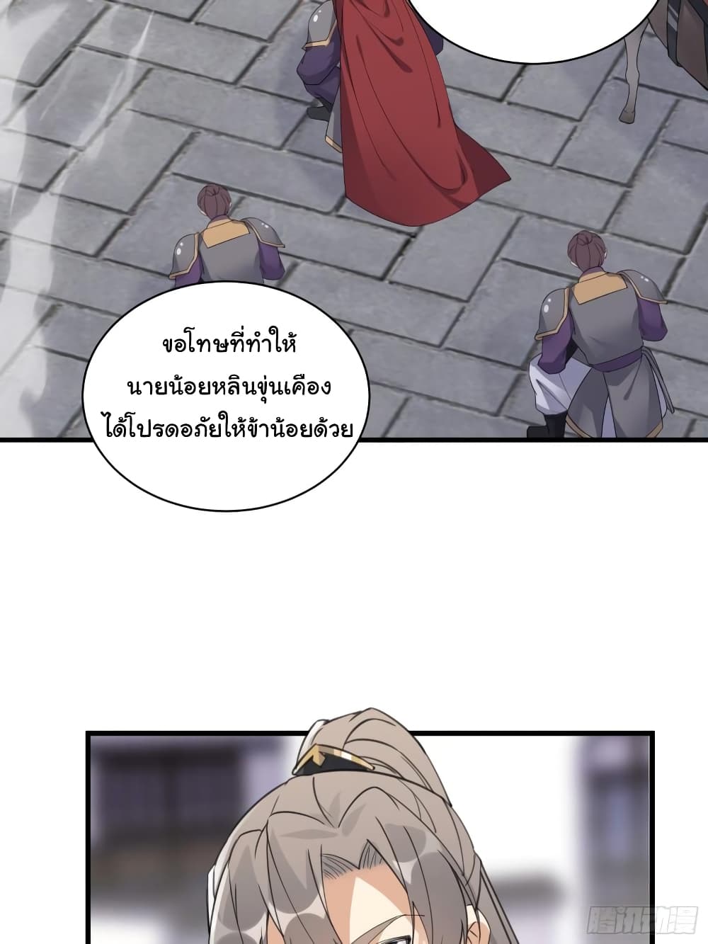Cultivating Immortality Requires a Rich Woman 68-68