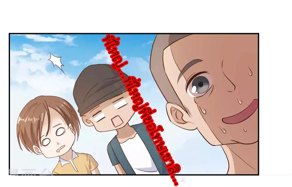 God Fisherman 4-4