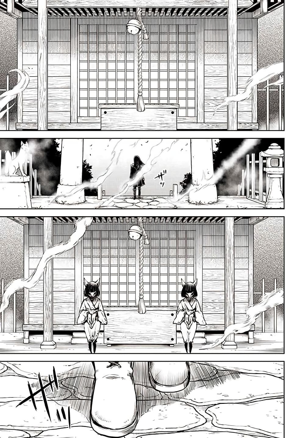 Mieruko-chan 35-35