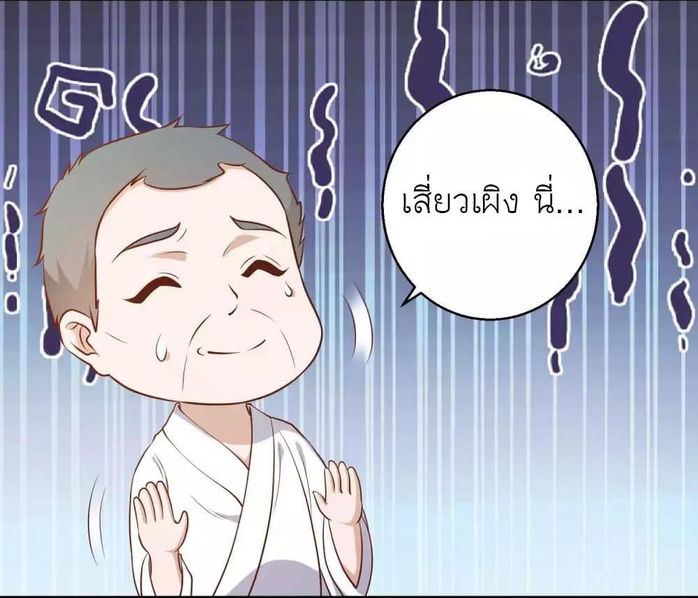 God Fisherman 54-54
