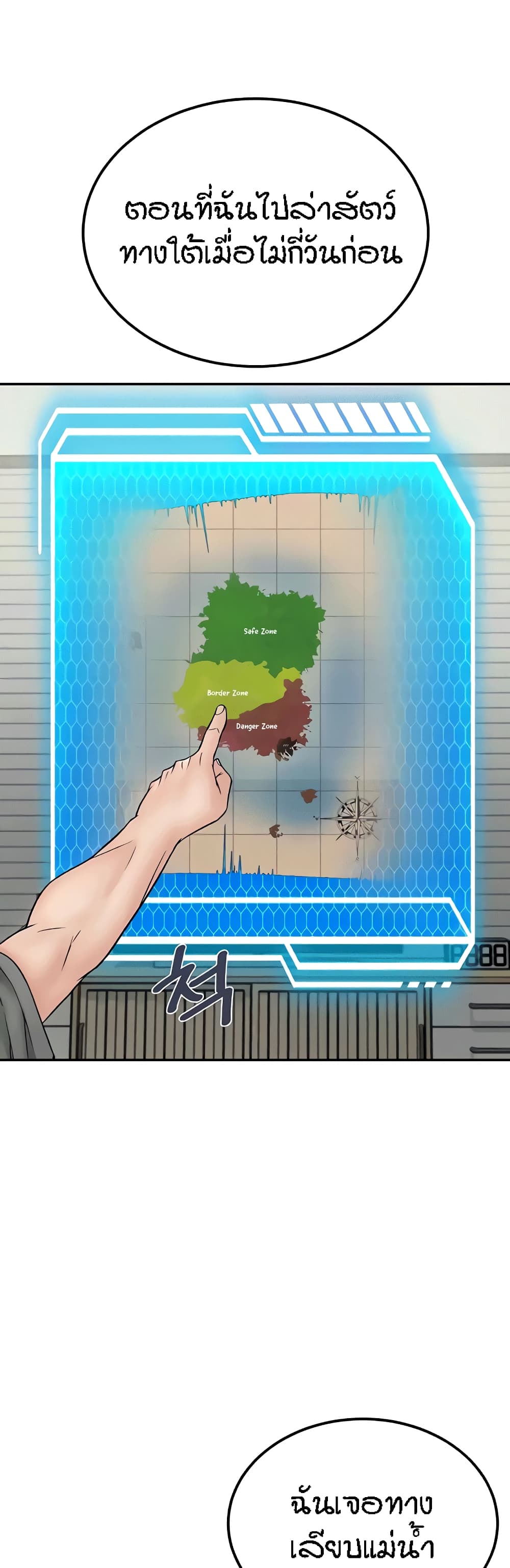 Mother-Son Island Survival 29-29