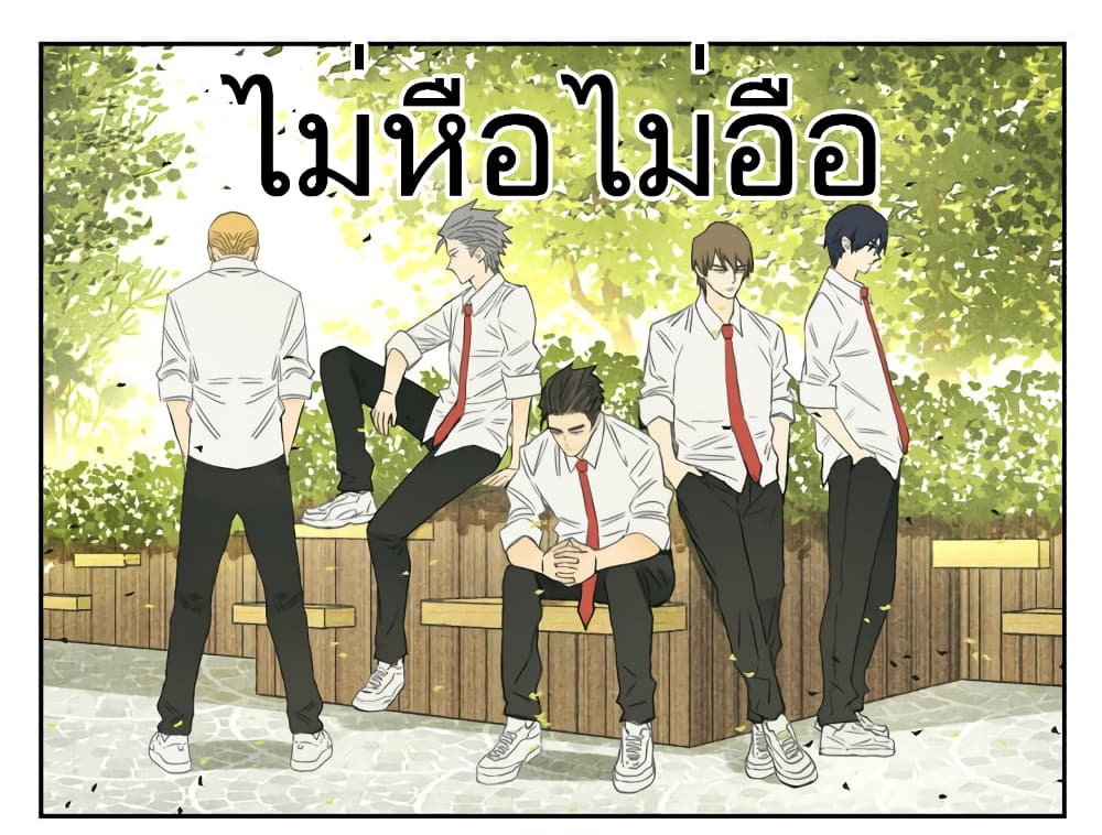 Nan Hao & Shang Feng หนานเห่า กับ จันเป็ง 96-96