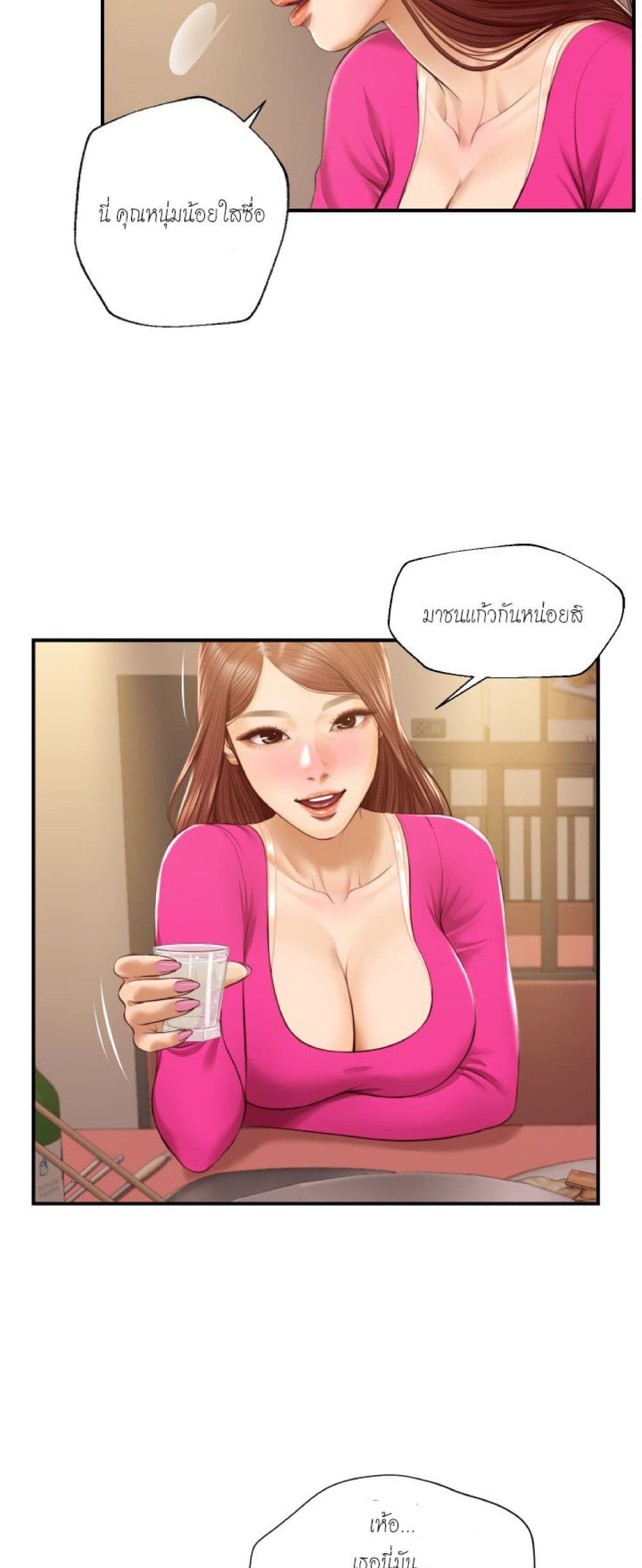 Innocent Age 35-35