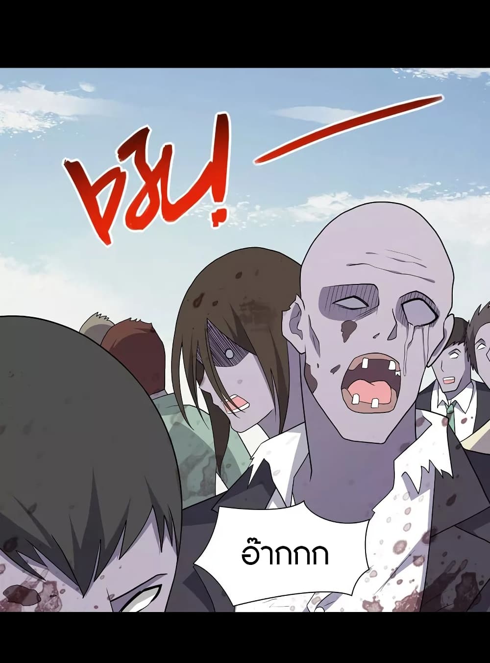 My Girlfriend is a Zombie 111-111