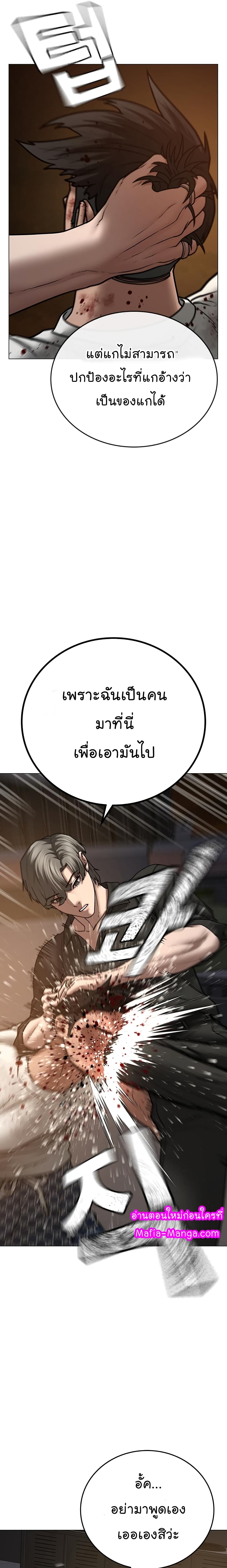 Reality Quest 50-50