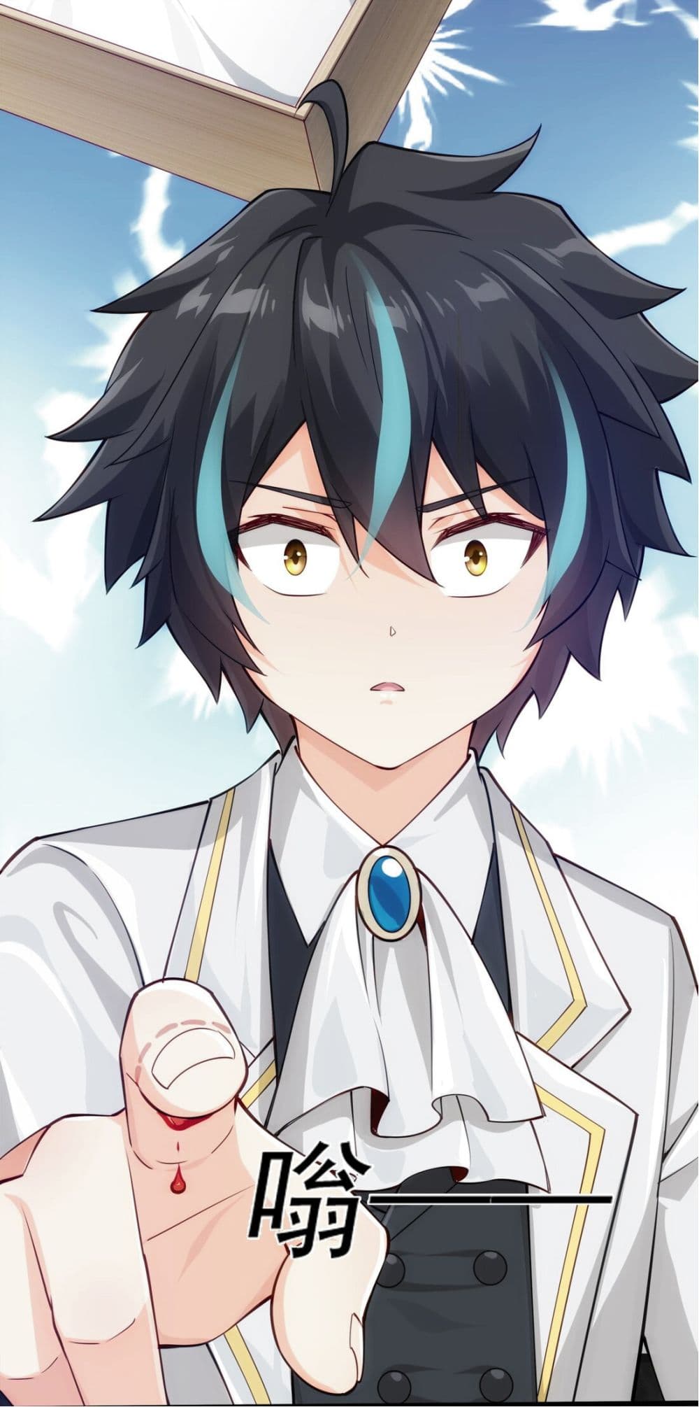 Young Master Villain Doesn't Want To Be Annihilated 11-11