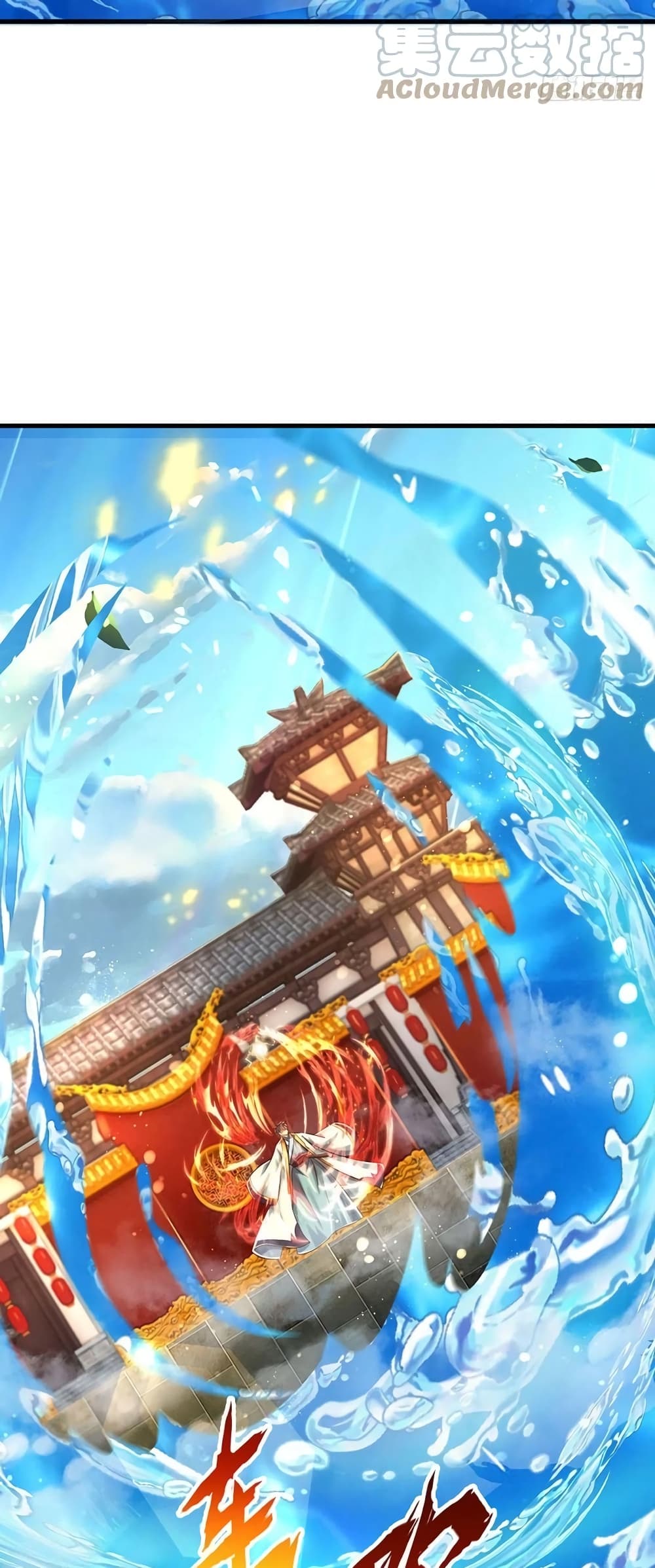 Opening to Supreme Dantian 123-123
