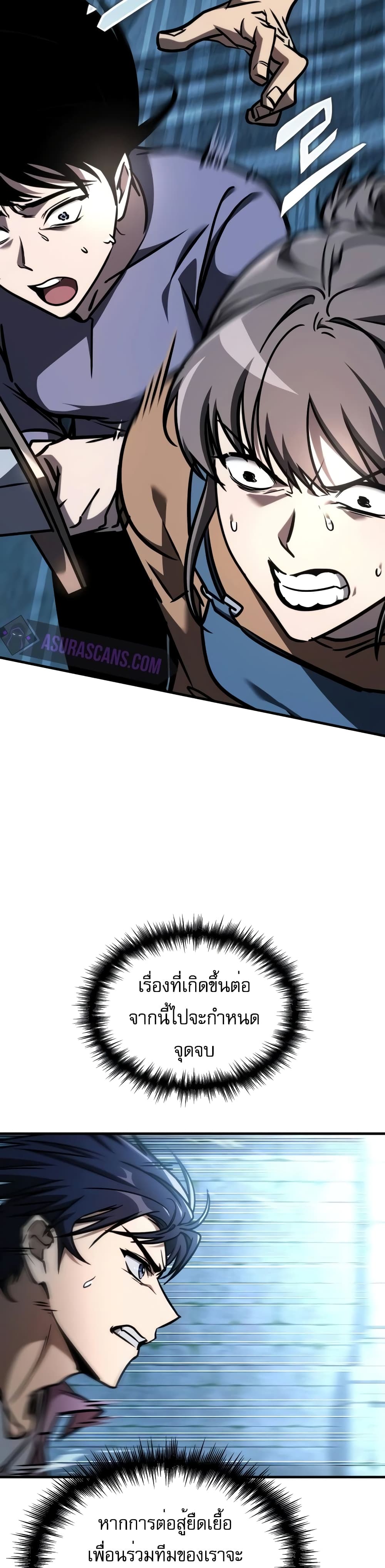 My Exclusive Tower Guide 14-14
