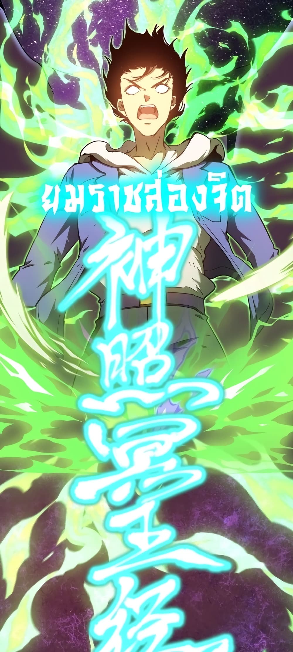 Gao Wu Landing in the next 10,000 years 24-24