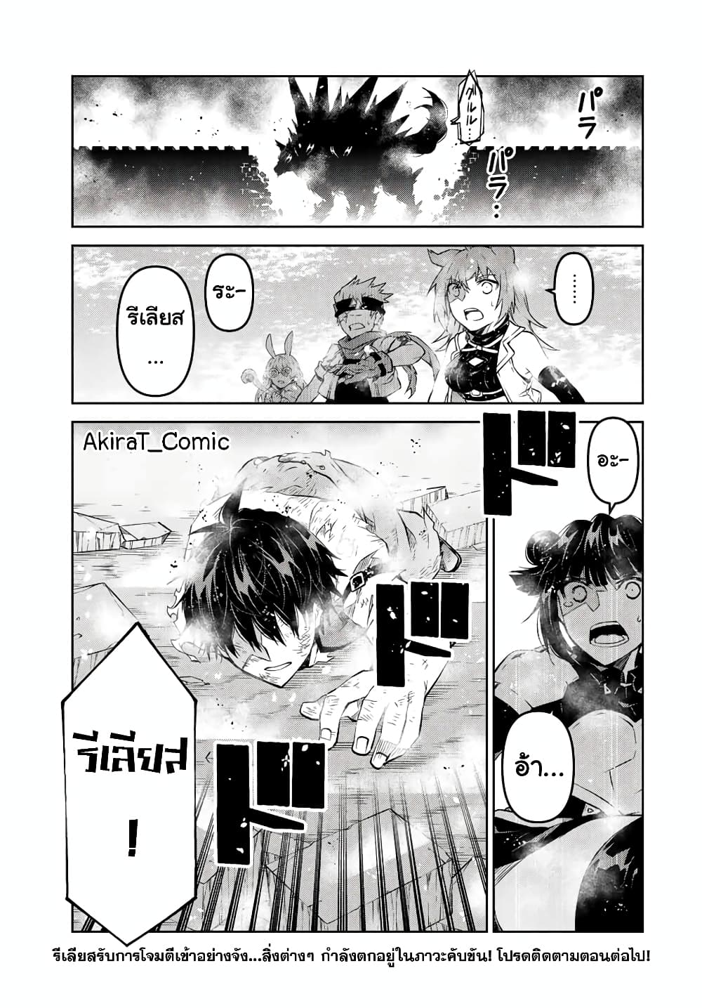 The Weakest Occupation "Blacksmith", but It's Actually the Strongest ช่างตีเหล็กอาชีพกระจอก? 113-113