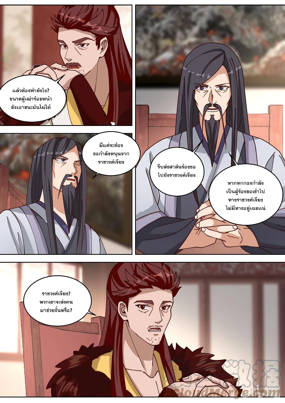 Martial God Asura 327-ลากงูออกจากถ้ำ