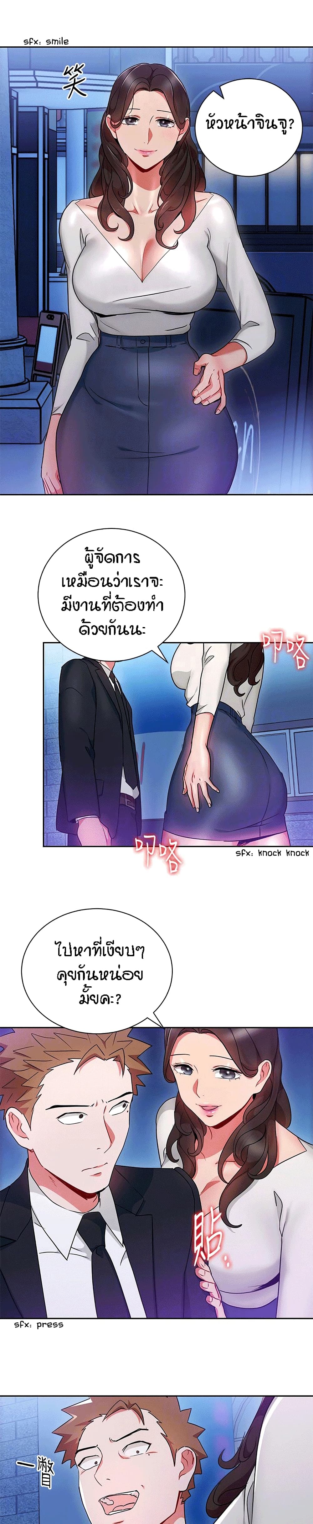 Boss Reverse 25-25
