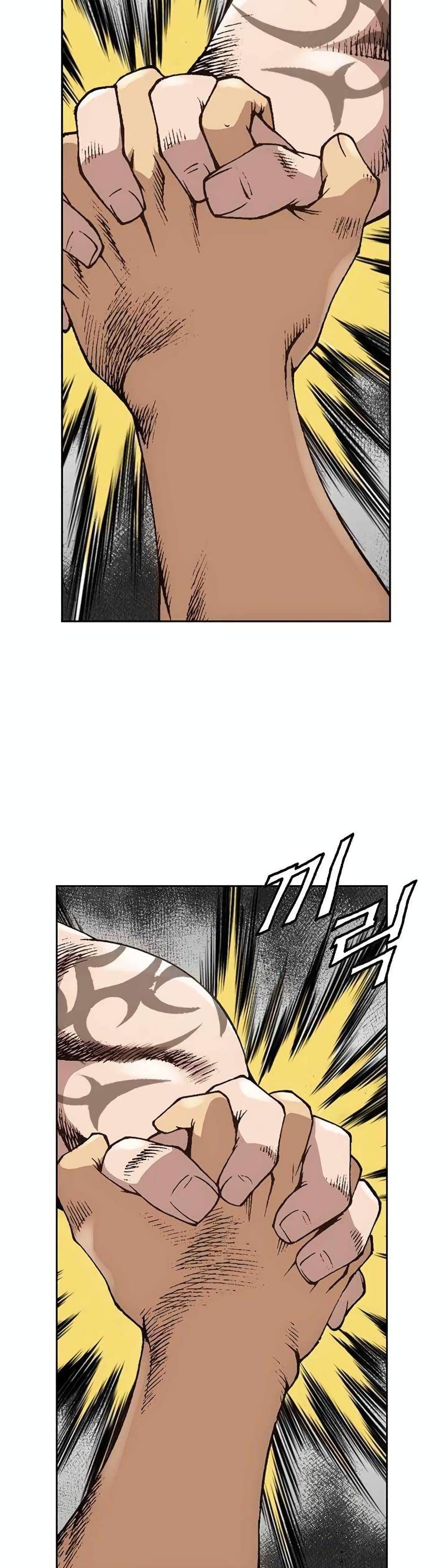 King of High School 3-3