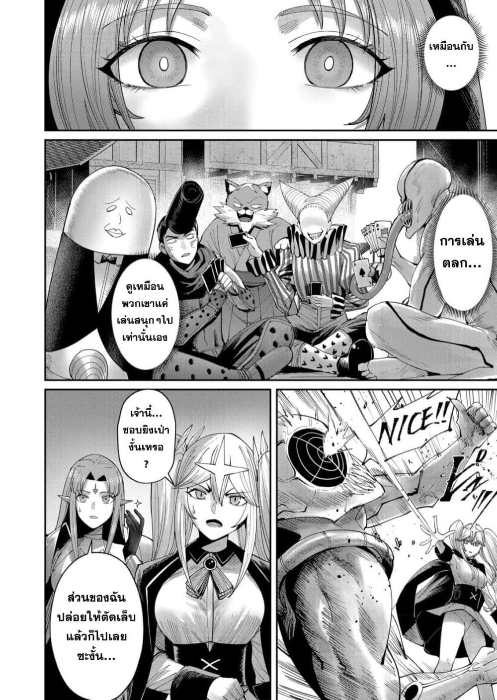 Kichikueiyu 56-56