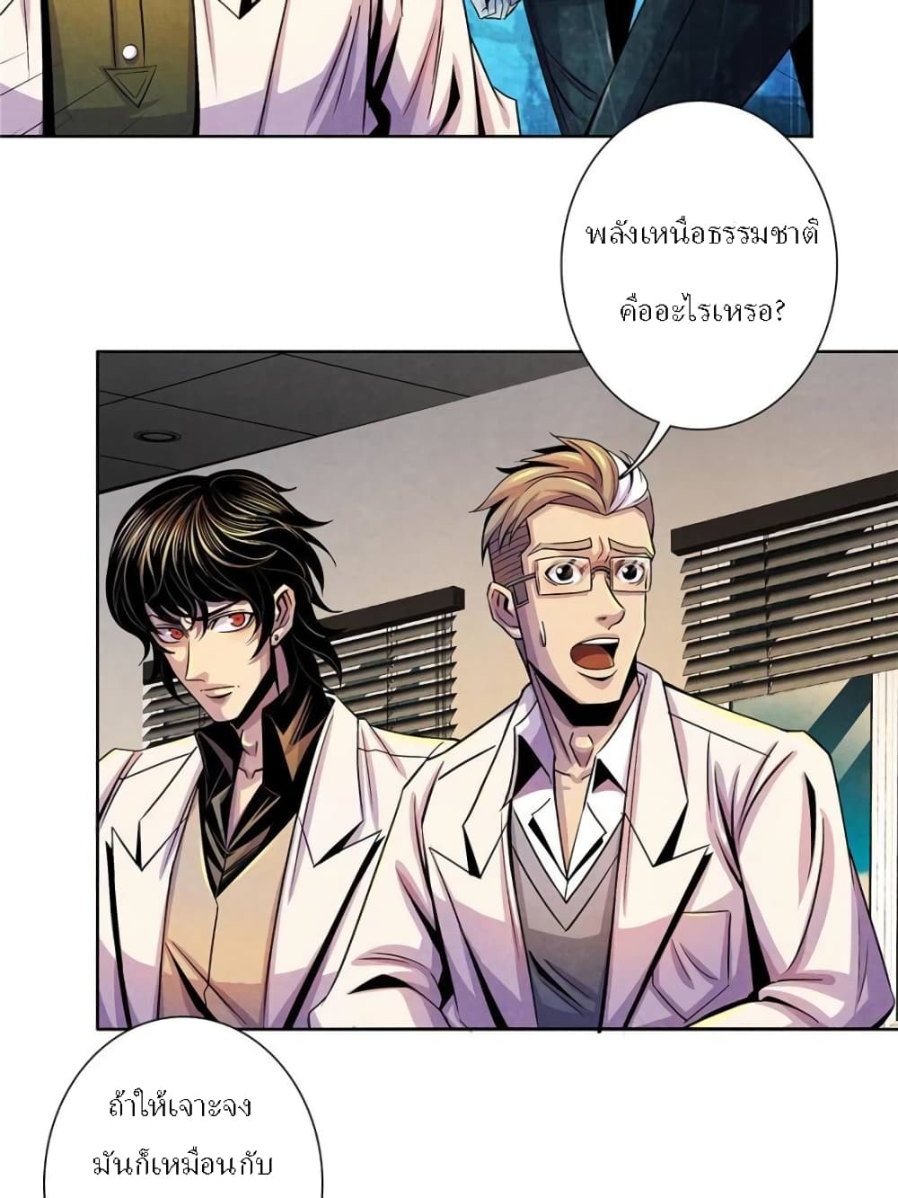Dr.Don 40-40