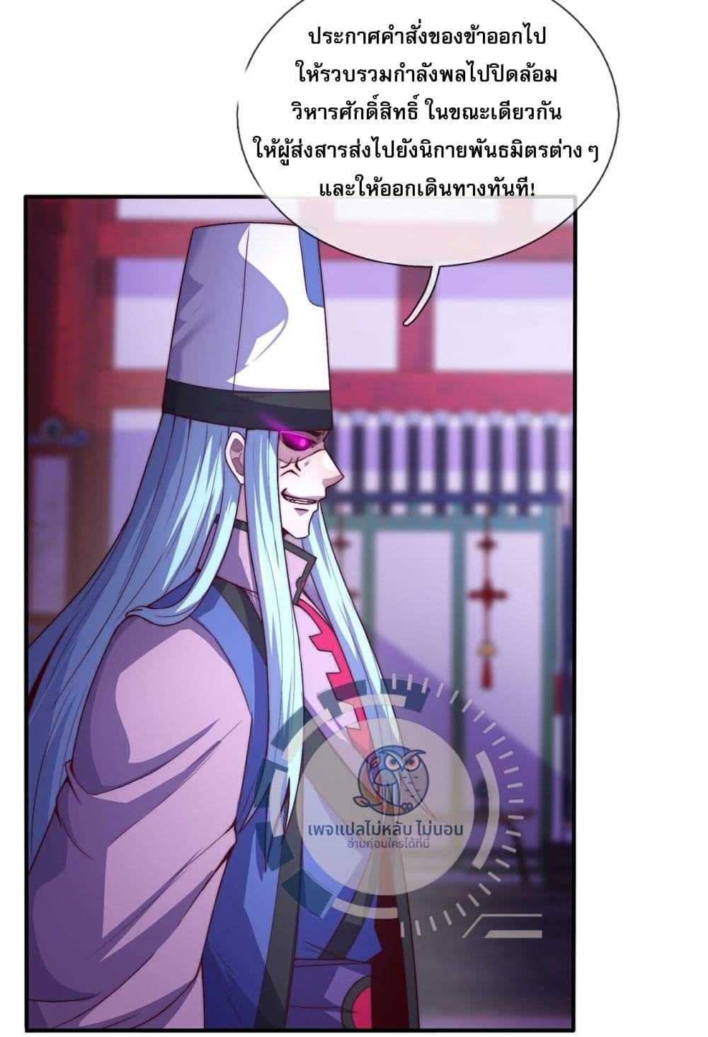 Returning to take revenge of the God Demon King 100-100