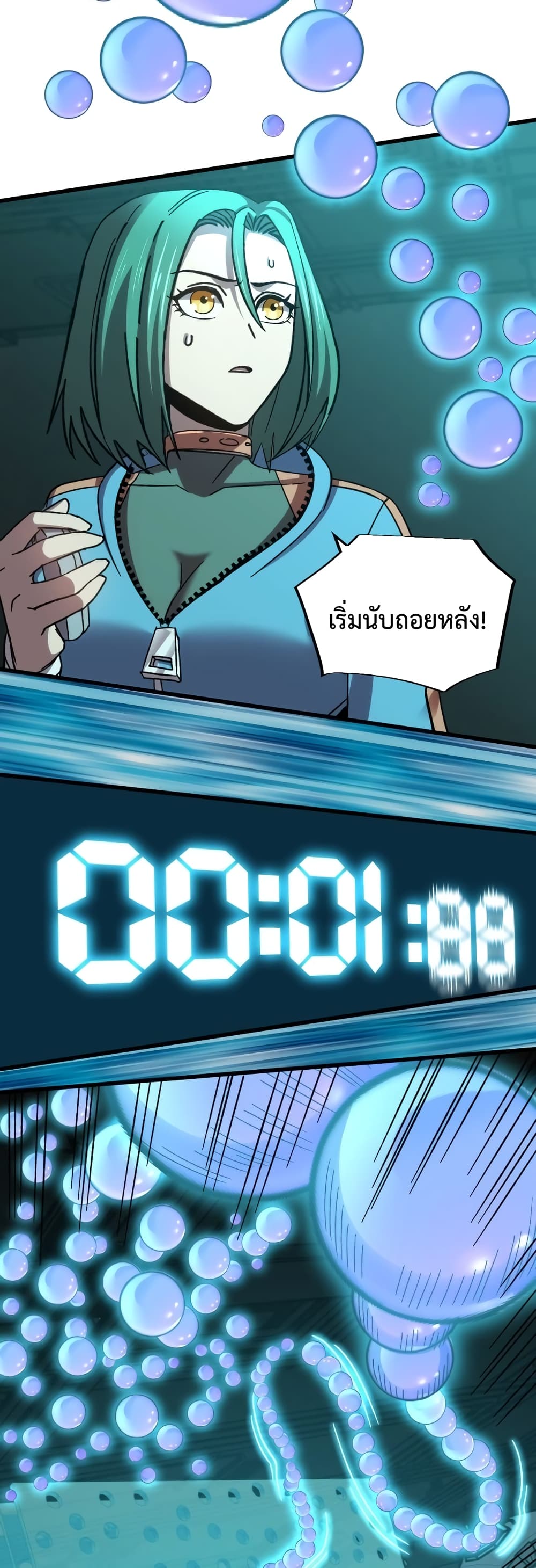 Gao Wu Landing in the next 10,000 years 55-55
